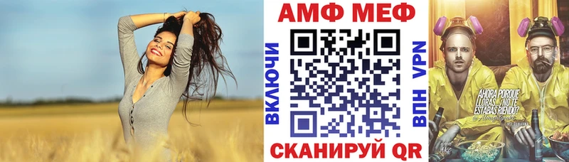 Amphetamine VHQ  Карабаново 