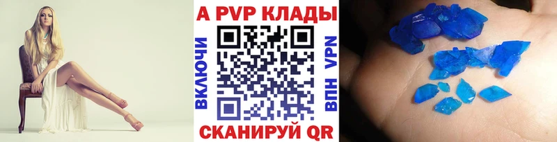 A-PVP мука  Карабаново 