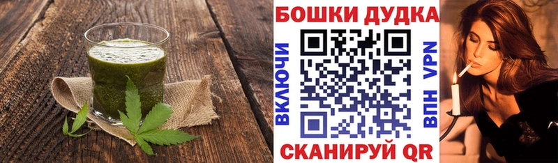 где купить наркоту мега как зайти Cannafood конопля Карабаново