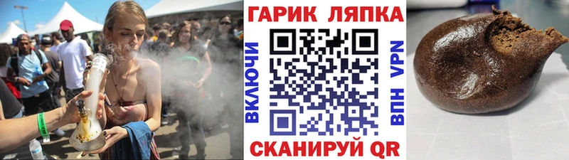 ГАШИШ индика сатива где купить наркоту Карабаново