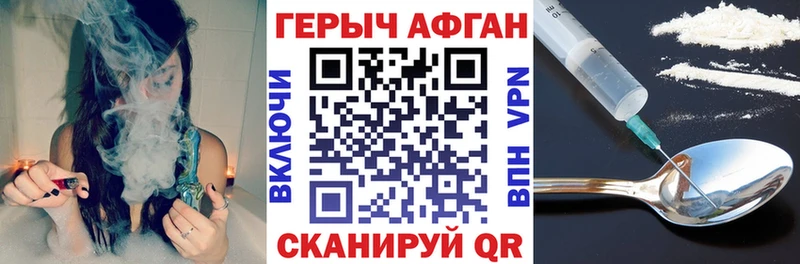 Героин гречка Карабаново
