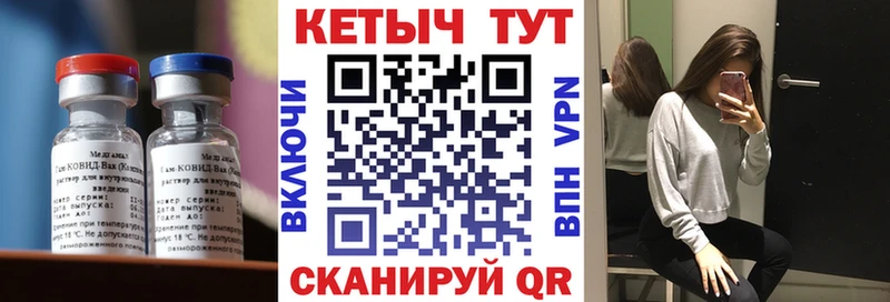 Кетамин VHQ  mega рабочий сайт  Карабаново 