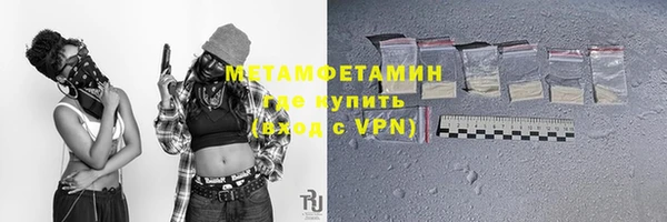 скорость mdpv Верея