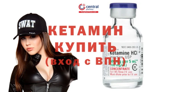 молекула духа Верхнеуральск