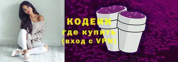 герыч Бугульма