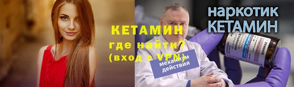 дживик Верхний Тагил