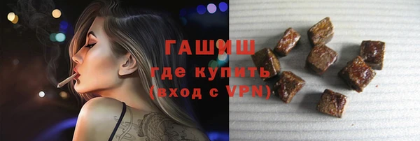 метамфетамин Приозерск