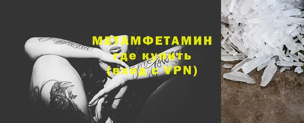 молекула духа Верхнеуральск
