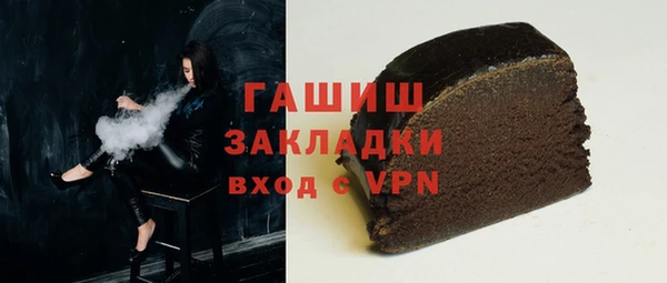 амф Бородино