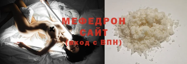 молекула духа Верхнеуральск