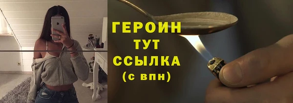 молекула духа Верхнеуральск