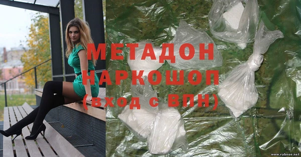 молекула духа Верхнеуральск