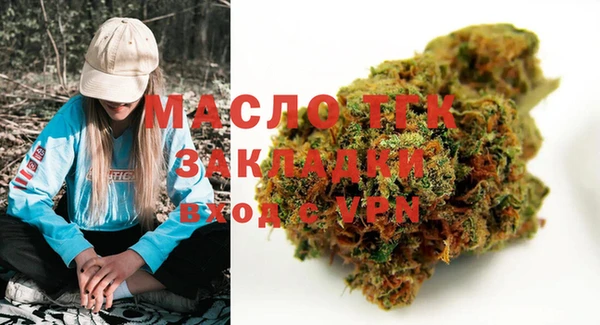герыч Бугульма