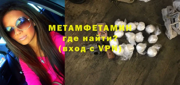 дживик Верхний Тагил
