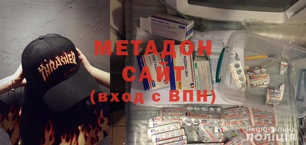COCAINE Бронницы