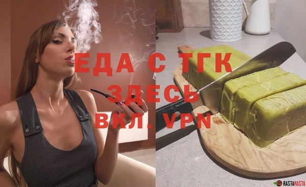 молекула духа Верхнеуральск