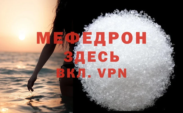 дживик Верхний Тагил