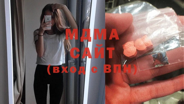 молекула духа Верхнеуральск