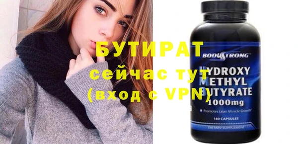 молекула духа Верхнеуральск