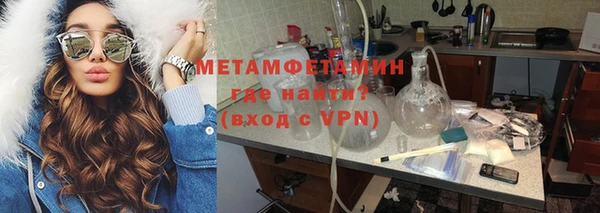 молекула духа Верхнеуральск