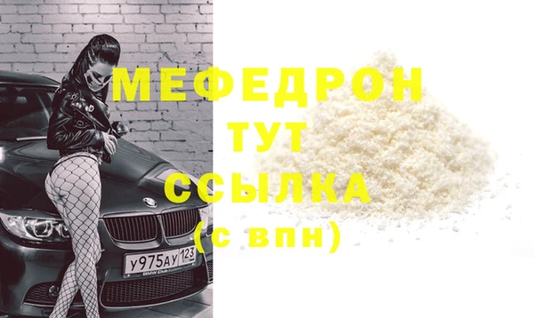 скорость mdpv Верея