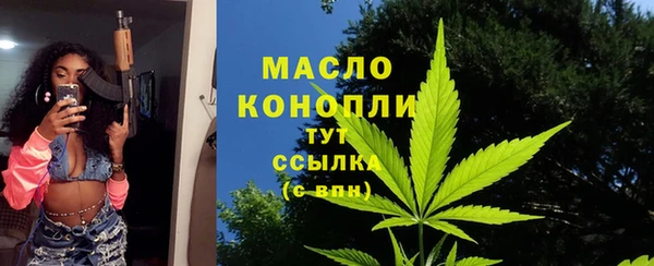 молекула духа Верхнеуральск