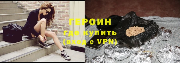 COCAINE Бронницы