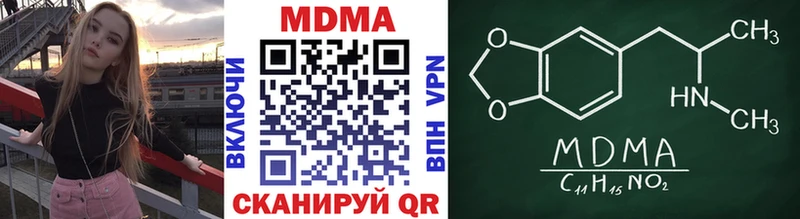 МДМА кристаллы  Карабаново 