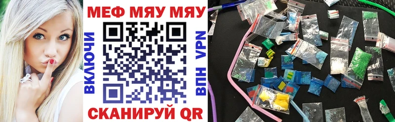 Меф 4 MMC  kraken вход  Карабаново 