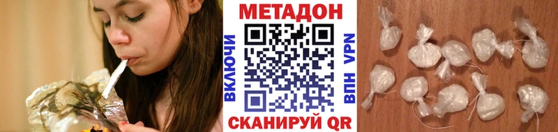 купить   Карабаново  МЕТАДОН VHQ 
