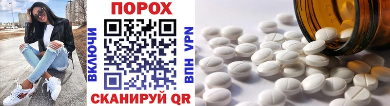 Первитин винт  Карабаново 