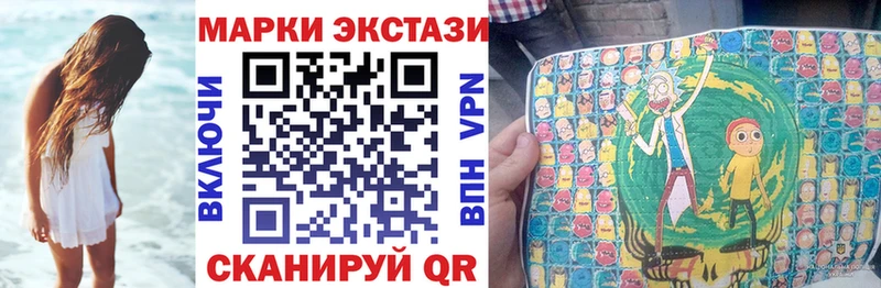 Марки NBOMe 1500мкг  кракен ONION  Карабаново 