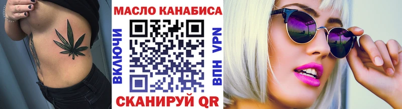 блэк спрут вход  Карабаново  Дистиллят ТГК вейп  наркотики 